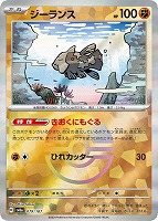 モンスターボールミラーまとめ！: カードを買う(並び順：カード