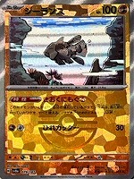 ニンフィア[ミラー仕様][マスターボール柄]【ポケモンカード