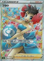 【ポケカ】SR◇フヨウ