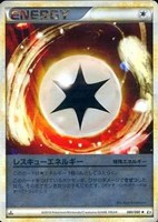 レスキューエネルギー[ミラー仕様]