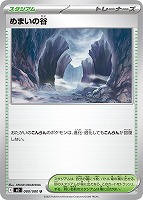 インフェルノX】: カードを買う(並び順：カード名 2／2ページ