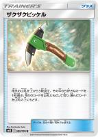 サカキの追放【ポケモンカードトレカ高価買取価格査定：トレコロ】