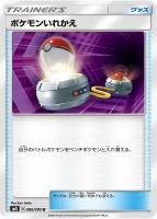 ヒートファクトリー ポケモンカードトレカお買得価格通販 トレコロ ヒートファクトリー ポケモンカードトレカお買得価格通販 トレコロ