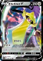 大人女性の PSA10 s4 117/100 ダンデ【HR】 ポケモンカードゲーム 