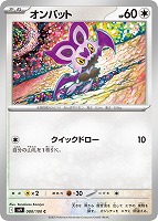 リーリエのピッピex 計6枚　まとめ売り　ポケカ引退品 リーリエのピッピex 126/100 SAR｜ポケカシングルカード通販