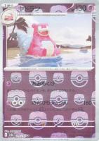 【ポケカ】Ｕ)ミラー仕様◇ヤドラン[マスターボール柄]