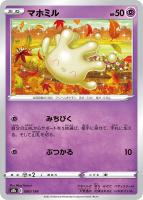 マチスの作戦 ポケモンカードトレカお買得価格通販 トレコロ