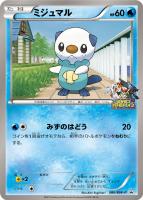 BW・XY・DP 高額カード一覧！: カードを売る(並び順：カード