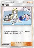 イーブイ【ポケモンカードトレカお買得価格通販：トレコロ】
