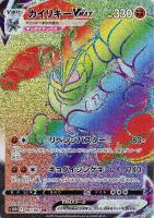 商品検索(並び順：商品コード)/ カード通販 | トレコロ - トレカ