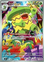 インフェルノX】: カードを買う(並び順：カード名 2／2ページ