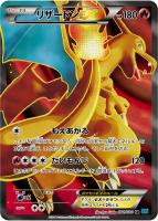 ポケカ DP、BW、XYのカード d*y様 ゼクロムex BWR ポケモンカード ブラックボルト ゼクロム