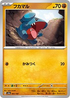 サンダースex【ポケモンカードトレカお買得価格通販：トレコロ】