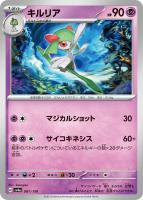 カードを買う/ポケモンカードゲーム/拡張パック(スカーレット カードを買う/ポケモンカードゲーム/拡張パック(スカーレット