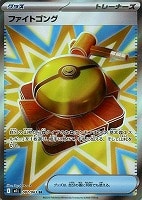 ロコン【ポケモンカードトレカお買得価格通販：トレコロ】