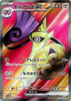 商品検索(並び順:発売日+商品名)/ カード通販 | トレコロ 商品検索(並び順:発売日+商品名)/ カード通販 | トレコロ