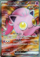 【良品】イーブイAR ×5枚 Amazon.co.jp: ポケモンカードゲームSV sv5a 強化拡張パック