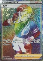 サーナイトV【ポケモンカードトレカお買得価格通販：トレコロ】