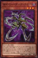 デュエマ】 松本大大大先生 DMEX03/プロモ の通販 - カーナベル