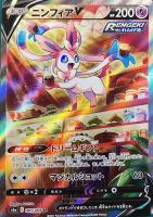 ポケモン - 【まとめ売可】ポケモン トレカ キラキラ ニンフィア V 商品検索(並び順：発売日)/ カード通販 | トレコロ - トレカ