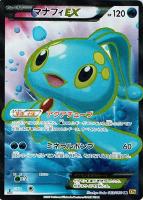 BW・XY・DP 高額カード一覧！: カードを売る(並び順：カード