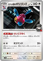 カードを買う/ポケモンカードゲーム/拡張パック(スカーレット カードを買う/ポケモンカードゲーム/拡張パック(スカーレット