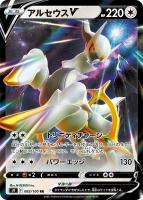 【まとめ売可】ポケモン トレカ キラキラ ドンカラス V まとめ売可】ポケモン トレカ キラキラ ドンカラス V