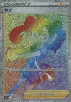 レッドの挑戦【ポケモンカードトレカお買得価格通販:トレコロ】 レッドの挑戦【ポケモンカードトレカお買得価格通販:トレコロ】