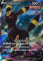 【ポケカ】SR◇ブラッキーV