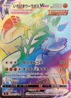 学習装置 ポケモンカードトレカお買得価格通販 トレコロ