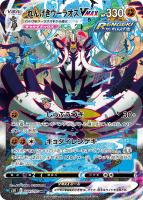 ポケカ 買取価格更新カード一覧 カードを売る カード通販 トレコロ トレカシングル販売 買取