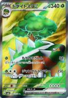 おとりよせボックス【ポケモンカードトレカお買得価格通販