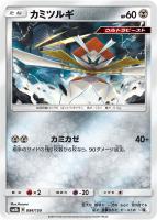 アセロラ　ミラー　sM8b 128/50 psa10 2025年最新】アセロラ psa10の人気アイテム - メルカリ