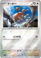 モンスターボールコレクション　ニドキング　未開封　美品　値下げ Amazon.co.jp: ポケットモンスター モンスターコレクション MC