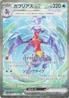 カードを買う/ポケモンカードゲーム/拡張パック(スカーレット カードを買う/ポケモンカードゲーム/拡張パック(スカーレット