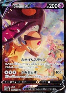 カードを買う/ポケモンカードゲーム/拡張パック（ソード