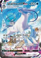ガラル ギャロップｖ ポケモンカードトレカお買得価格通販 トレコロ