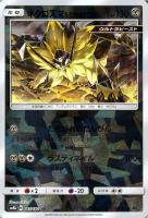 カウンターキャッチャー[ミラー仕様]【ポケモンカードトレカお
