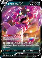 ミュウ【ポケモンカードトレカお買得価格通販:トレコロ】 ミュウ【ポケモンカードトレカお買得価格通販:トレコロ】