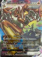 カリンの信念【ポケモンカードトレカお買得価格通販：トレコロ】