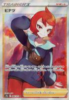PSA 9－鑑定♦️野党三姉妹レインボーミラー❗サポート♦️ポケモンカ－ド PSA 9－鑑定♦️野党三姉妹レインボーミラー❗サポート