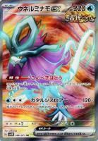 ワイルドフォース ゴース ar 20枚セット まとめ売り i506 ゴース【ポケモンカードトレカお買得価格通販:トレコロ】