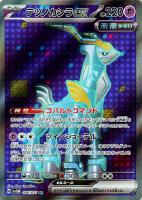 ポケカ】10％off!!: カードを買う(並び順：価格(安い順) 9／9