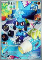 ネストボール【ポケモンカードトレカお買得価格通販：トレコロ】