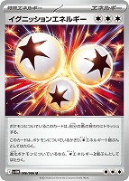 レア・ノーマル 買取リスト！: カードを売る(並び順：商品コード