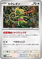 【レア枠‼️】ミラクルインカム ACE 097/106 超電ブレイカー ACE】ミラクルインカム 097/106 - マナソース