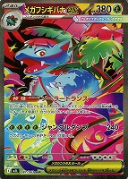 【美品】トウコ sar SAR」の激安通販 | magi
