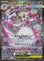 ともっこSAR まとめ売り SAR 買取リスト！: カードを売る/ カードボックス通販サイト