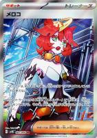 商品検索(並び順：商品コード)/ カード通販 | トレコロ - トレカ