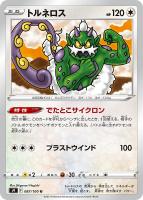 シェイミｖ ポケモンカードトレカお買得価格通販 トレコロ